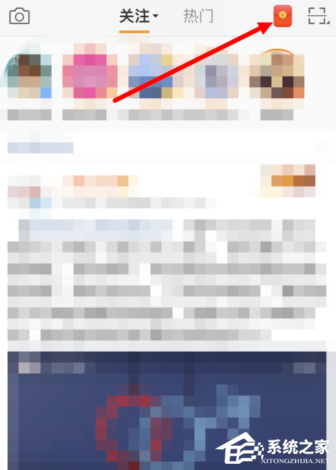 小编分享微博签到积分怎么兑换现金