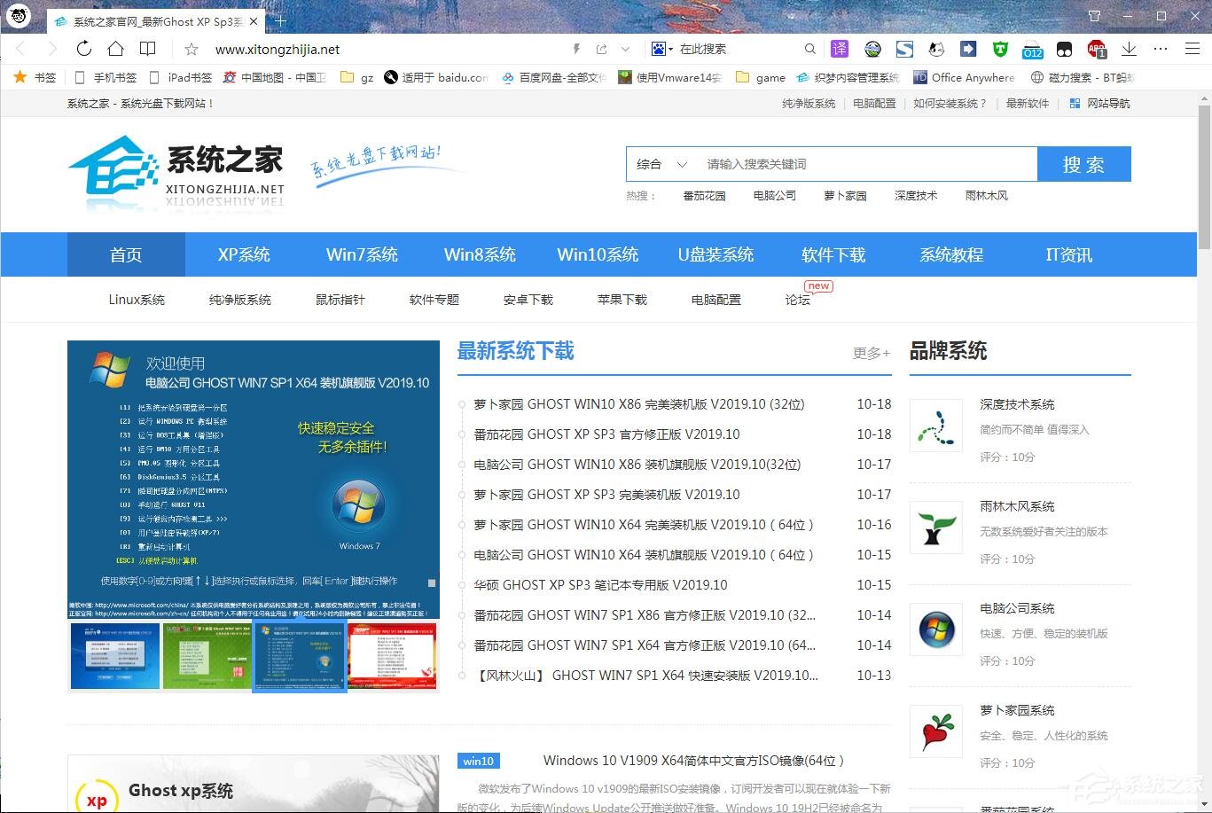 小编教你QQ浏览器如何打印网页（手机浏览器如何打印网页）