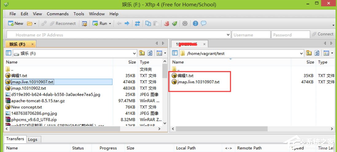 Xshell怎么关联Xftp传输文件？