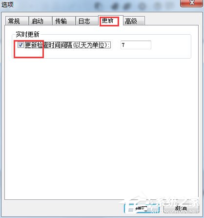 Xftp怎么取消自动更新？