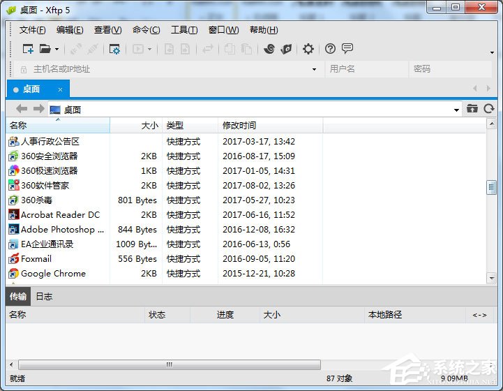 教你Xftp如何显示隐藏文件