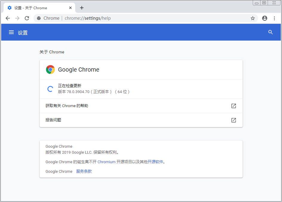 我来教你如何更新或升级Chrome浏览器（chrome浏览器禁止更新）