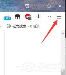 QQ浏览器如何启用无痕模式？QQ浏览器无痕浏览的进入方法