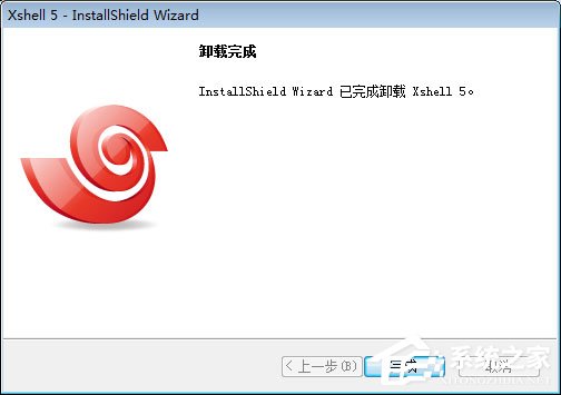 Xshell怎么卸载？Xshell卸载方法介绍