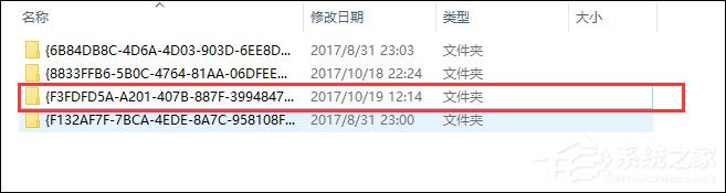 Xshell卸载不了怎么解决？