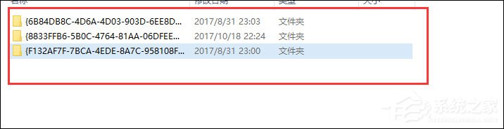 Xshell卸载不了怎么解决？