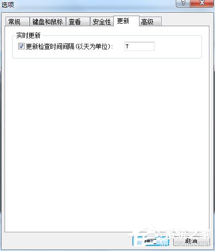Xshell取消自动更新的操作方法介绍