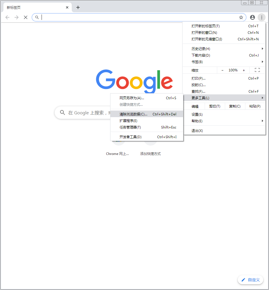 小编教你Chrome浏览器图片不显示怎么样办（chrome浏览器不显示文字）