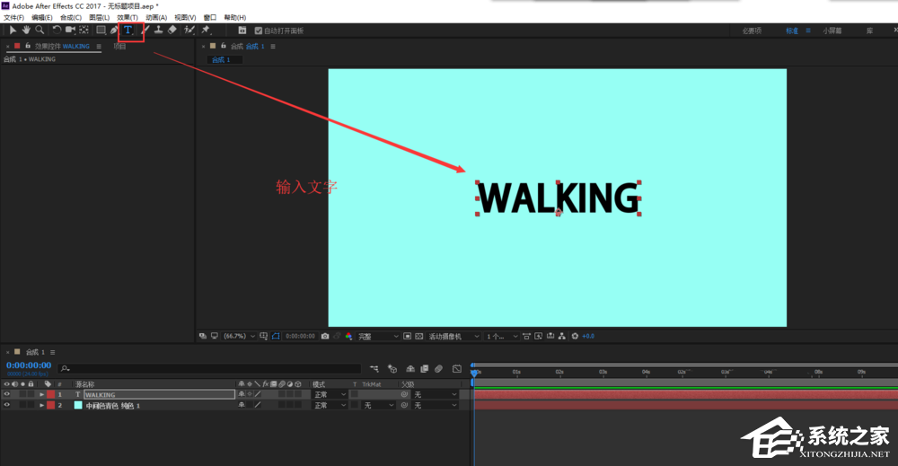 AE怎么把文字边缘变粗糙？AE文字粗糙边缘效果方法