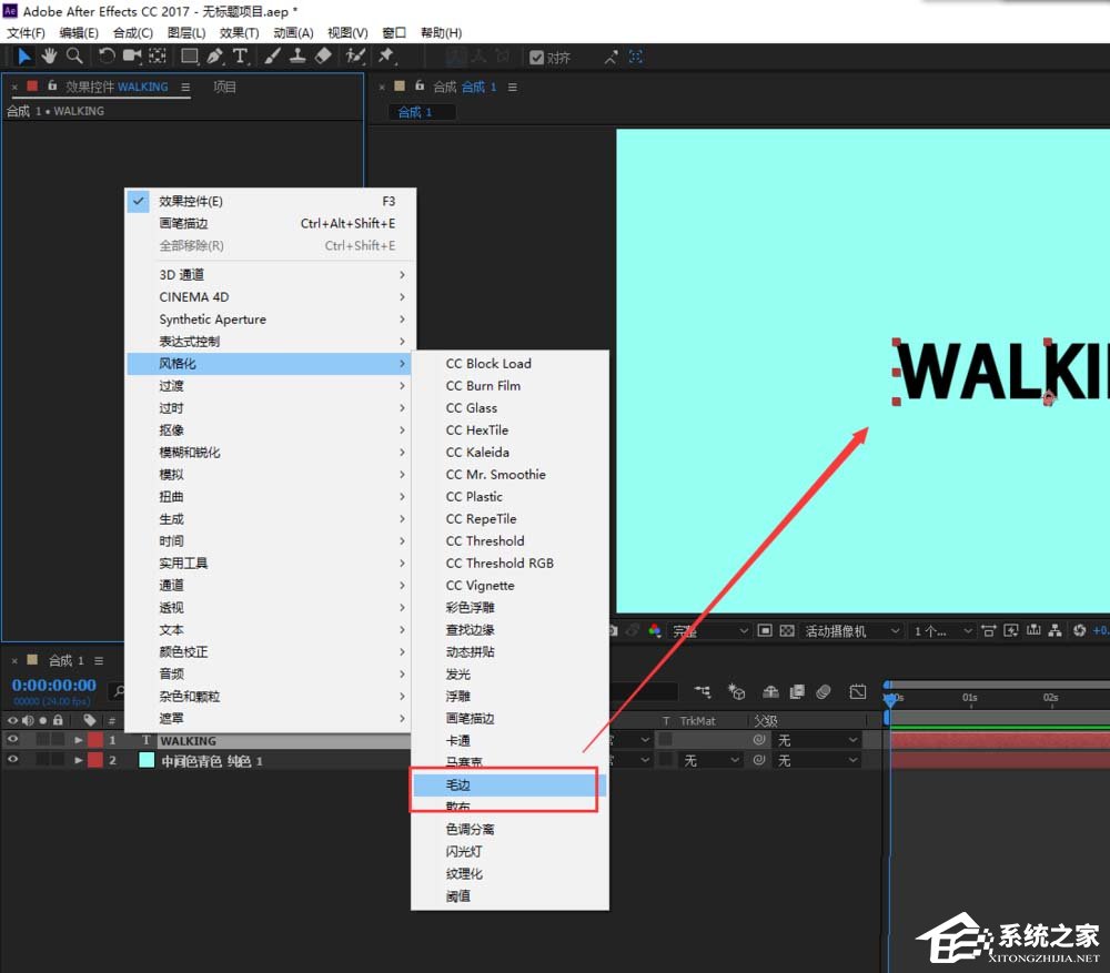 AE怎么把文字边缘变粗糙？AE文字粗糙边缘效果方法