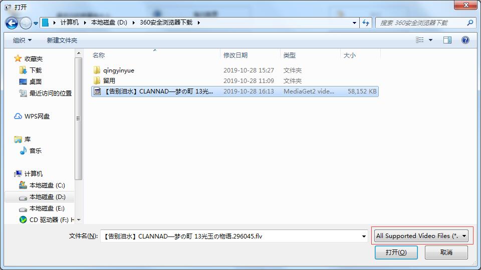 格式工厂怎么制作短视频？格式工厂制作短视频的方法