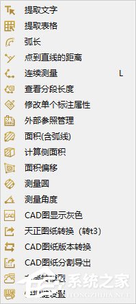 CAD快速看图有什么功能？CAD快速看图所有功能介绍