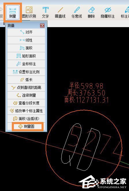 我来教你圆形的面积怎么测量