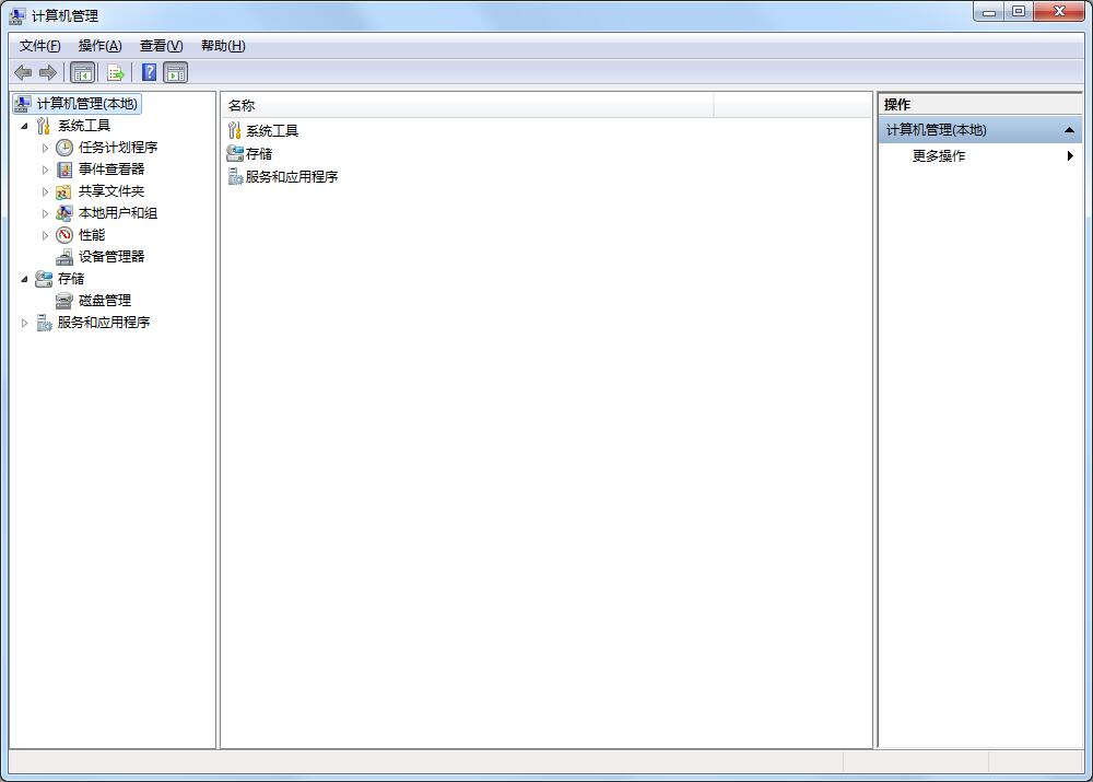 分享如何给电脑安装读卡器驱动
