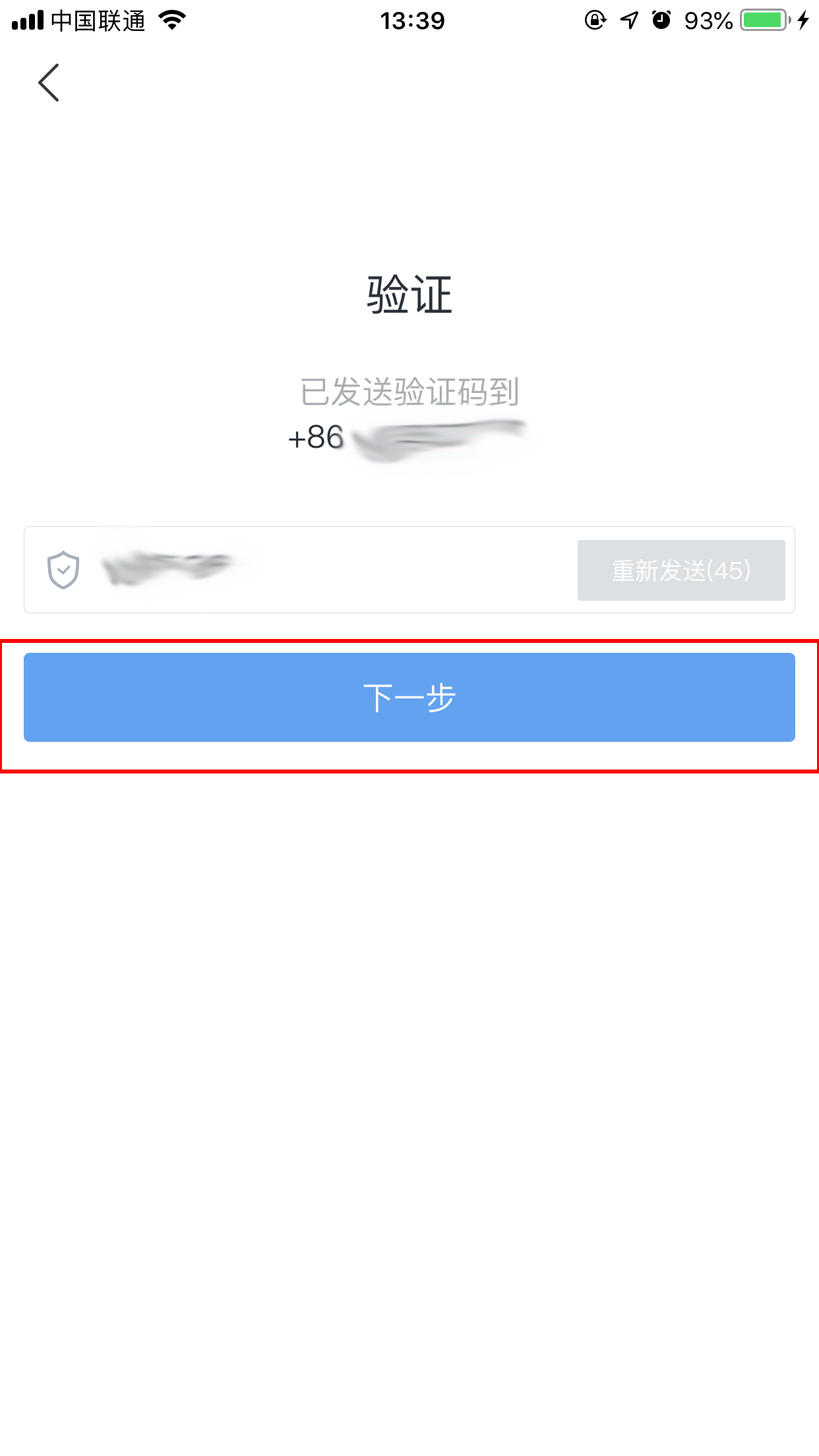 百度hi怎么注册？百度hi手机注册方法简述