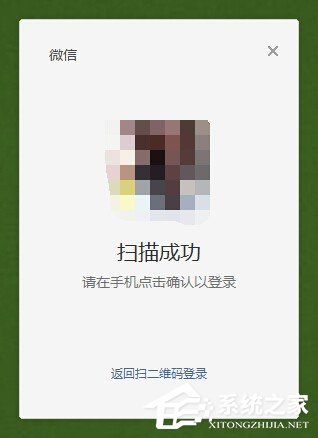 微信订阅号在哪里？微信电脑版怎么看订阅号？