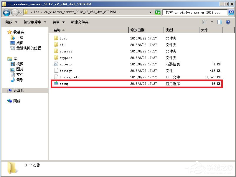 原版Windows server 2012怎么安装？硬盘安装原版Windows server 2012教程