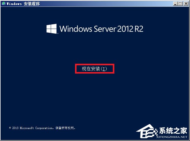 原版Windows server 2012怎么安装？硬盘安装原版Windows server 2012教程