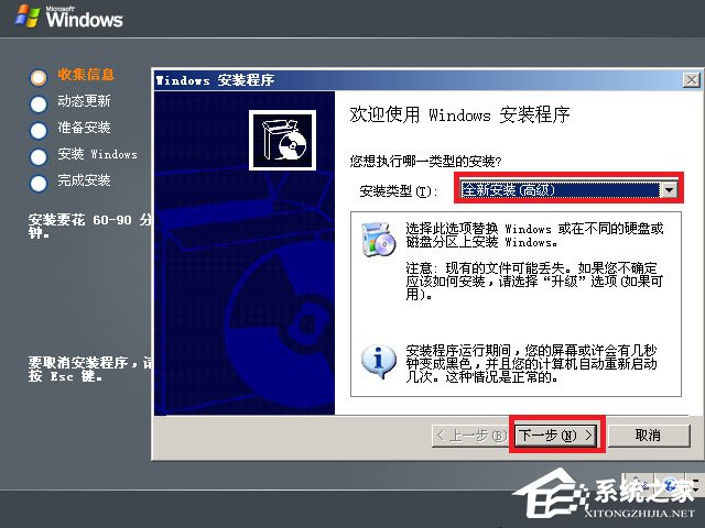 原版Windows server 2003怎么安装？硬盘安装原版Windows server 2003教程