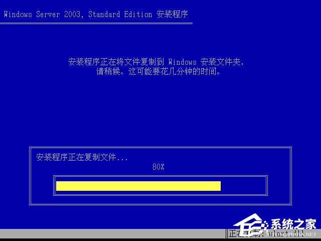原版Windows server 2003怎么安装？硬盘安装原版Windows server 2003教程