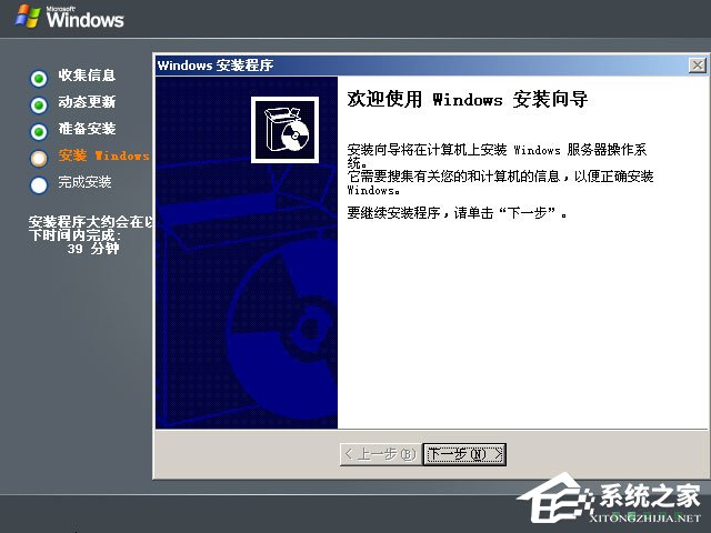 原版Windows server 2003怎么安装？硬盘安装原版Windows server 2003教程