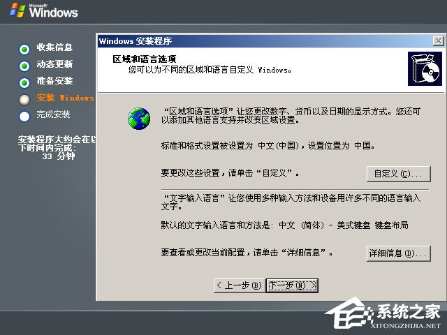 原版Windows server 2003怎么安装？硬盘安装原版Windows server 2003教程