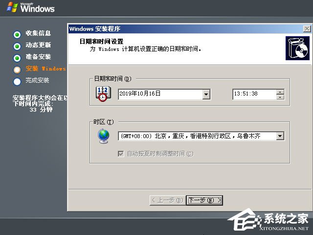 原版Windows server 2003怎么安装？硬盘安装原版Windows server 2003教程