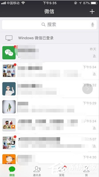 如何删除不需要的小程序？微信删除下拉小程序的方法