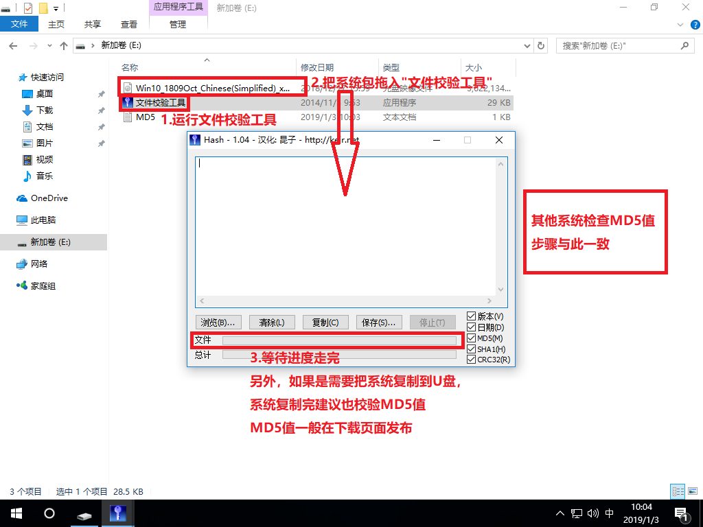 小编教你win10原版系统怎么安装（win10原版系统安装u盘）