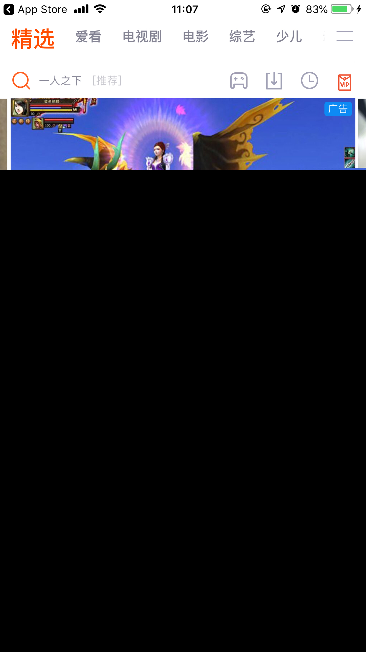 腾讯视频青少年模式怎么开？青少年模式开启方法详解