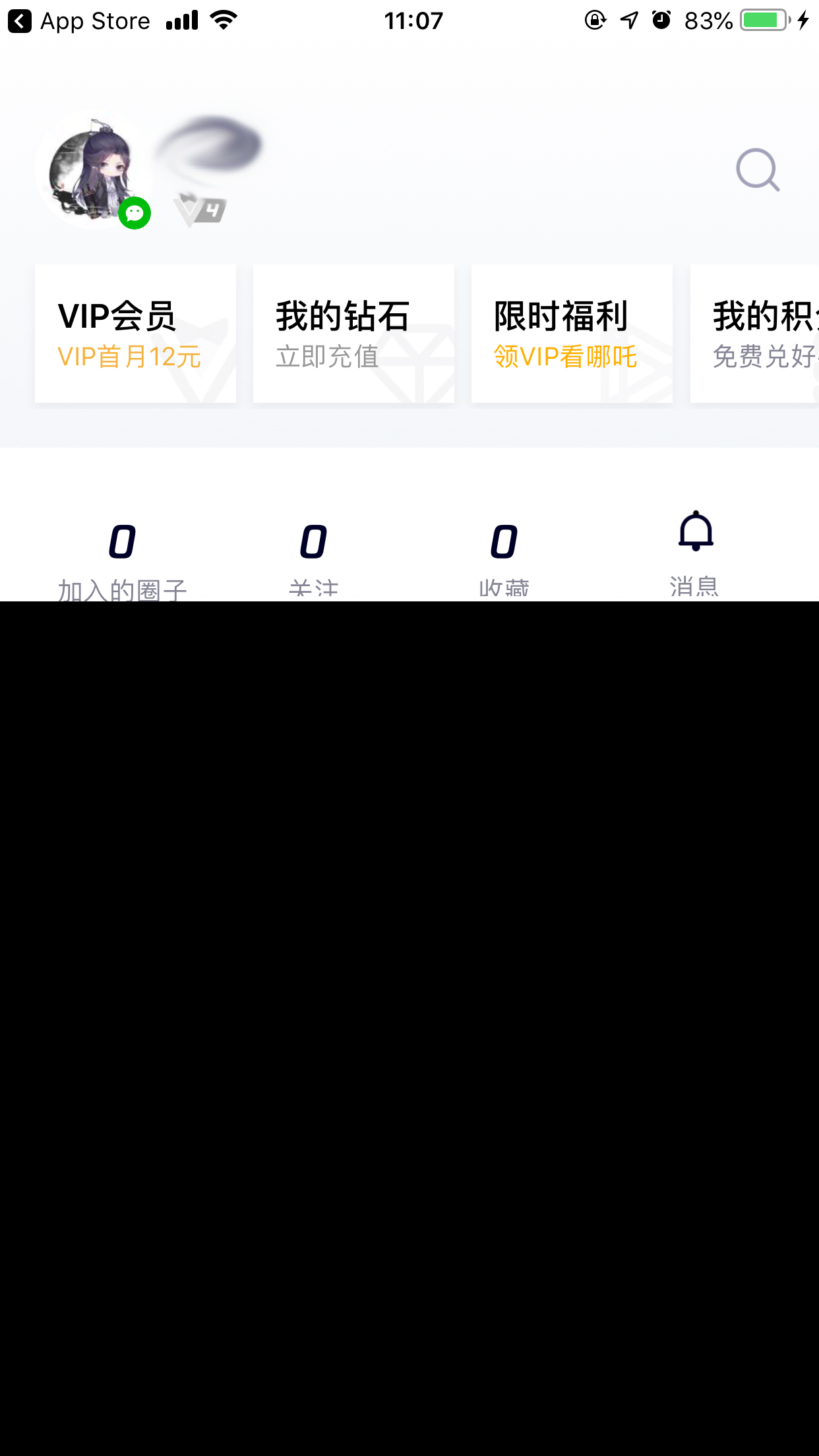 腾讯视频青少年模式怎么开？青少年模式开启方法详解