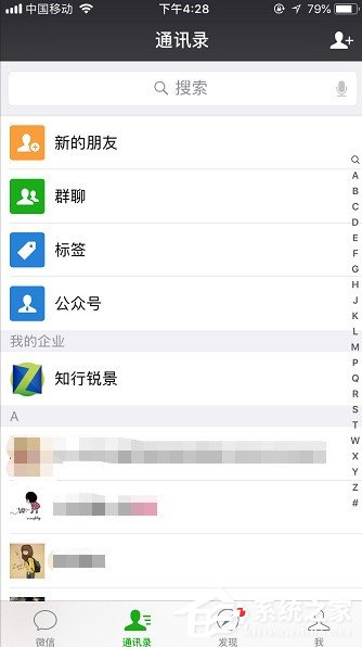 教你微信怎么设置漂流瓶头像