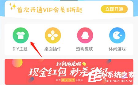 我来分享小妖精美化怎么发作品