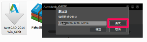 AutoCAD2014序列号和密钥有哪些？AutoCAD2014序列号和密钥分享