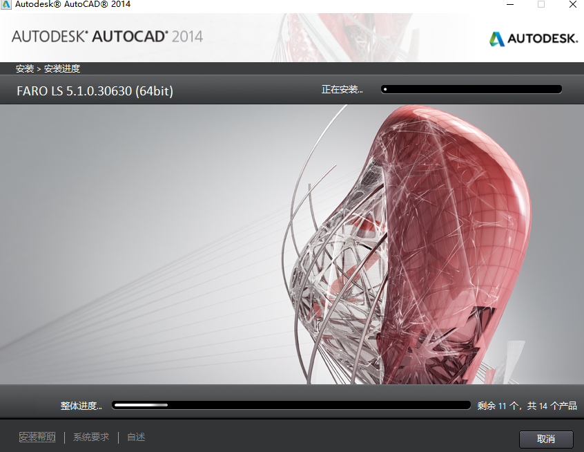 AutoCAD2014序列号和密钥有哪些？AutoCAD2014序列号和密钥分享