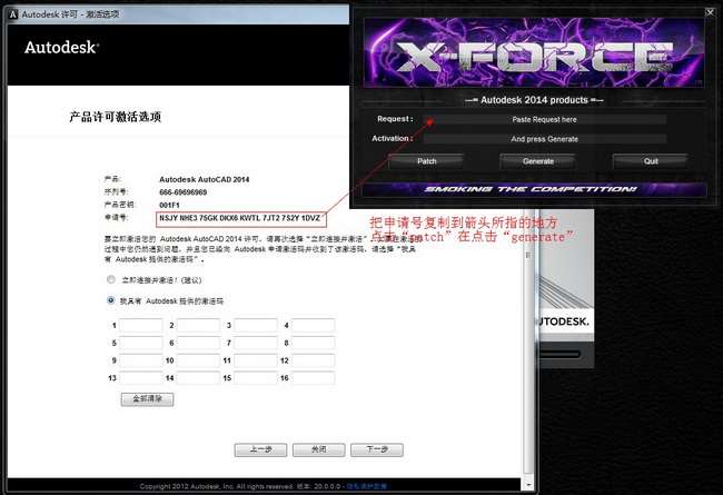 AutoCAD2014序列号和密钥有哪些？AutoCAD2014序列号和密钥分享