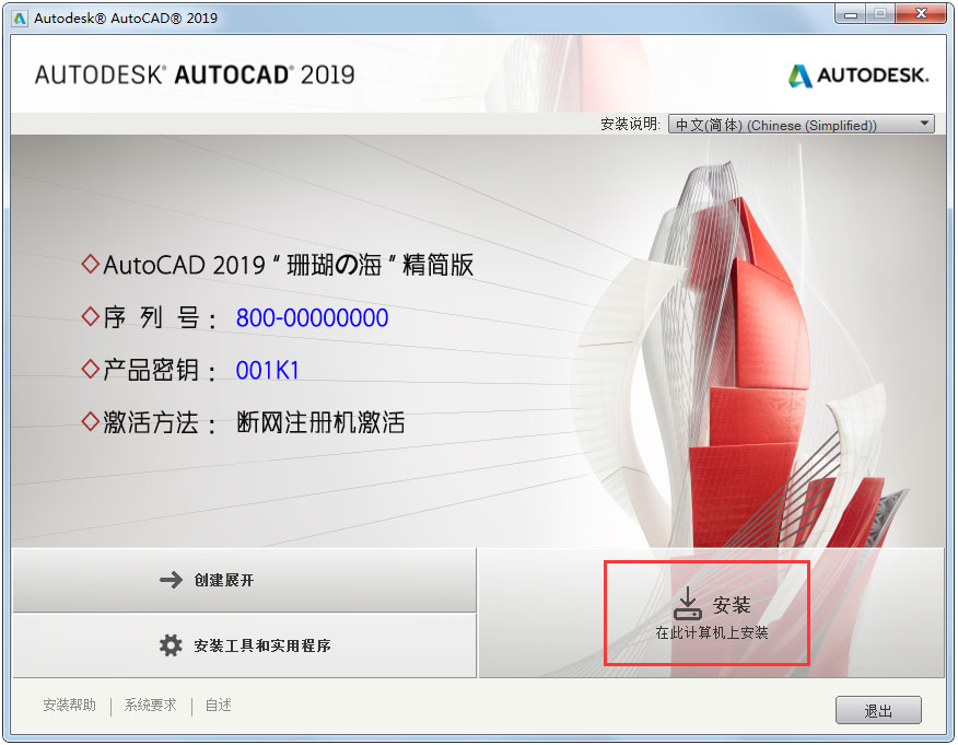 教你AutoCAD