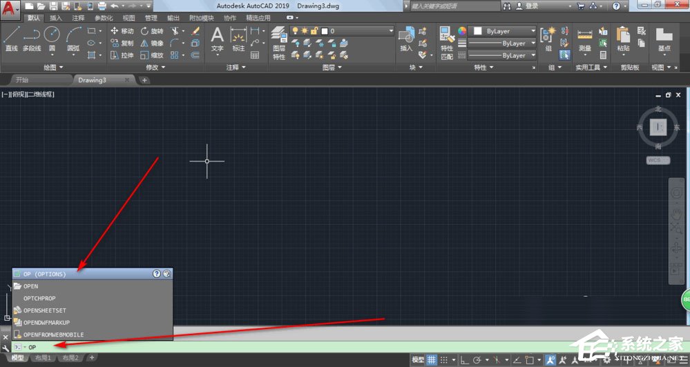 AutoCAD2019怎么调整十字光标大小？
