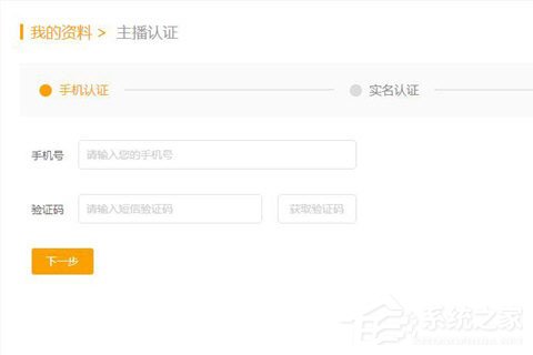 我来分享游拍如何直播