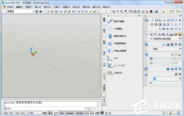 教你AutoCAD2007序列号有哪些