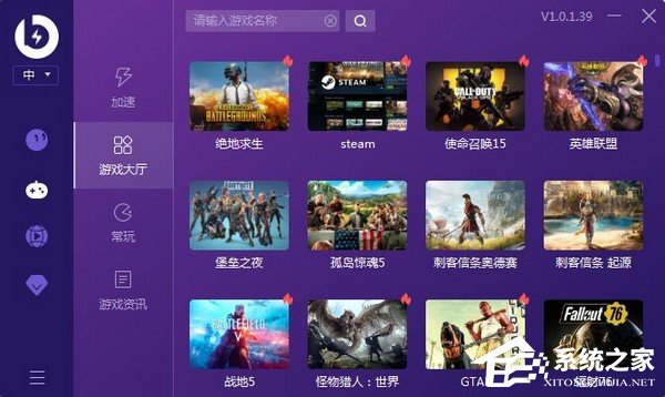 薄荷加速器怎么用？薄荷加速器使用方法介绍