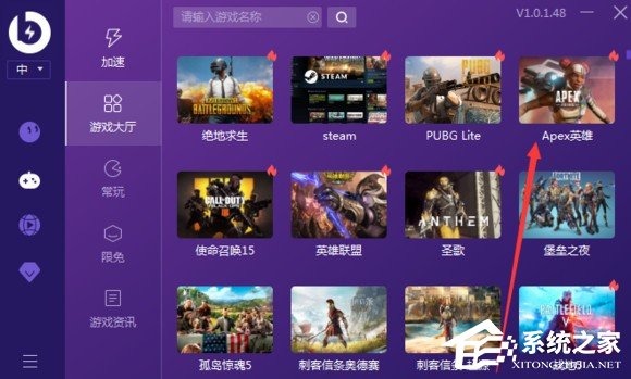 薄荷加速器怎么用？薄荷加速器使用方法介绍