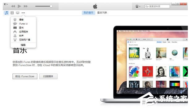 互盾苹果恢复大师怎么用？互盾苹果恢复大师教程