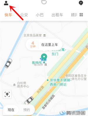我来教你滴滴出行怎么投诉司机