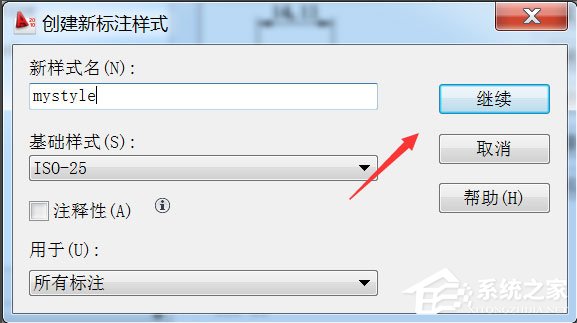 AutoCAD 2010怎么打开和新建标注样式管理器？