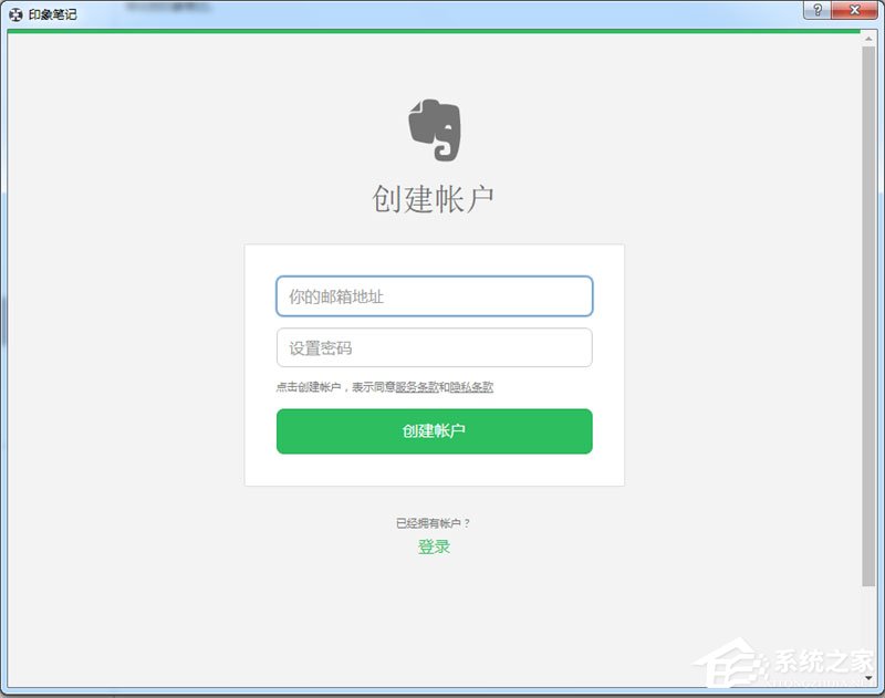 MindMaster怎么将思维导图保存至印象笔记？