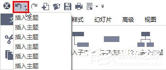 MindMaster修改默认设置的具体方法
