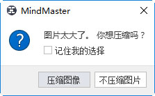 MindMaster修改默认设置的具体方法
