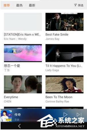 虾米音乐怎么看mv？看mv教程分享