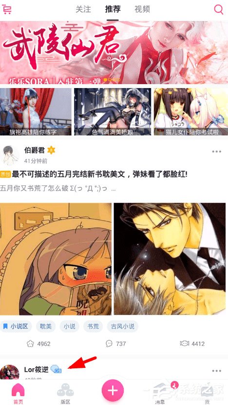 第一弹怎么看视频？看视频方法分享